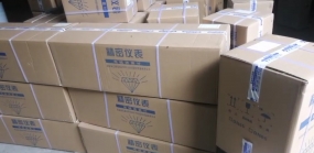 7790cnm必发集团装车发货