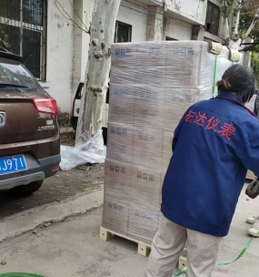 开封7790cnm必发集团厂家——开封宏达仪表