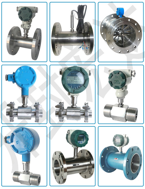 1535531401774681.jpg 液体涡轮 水印.jpg