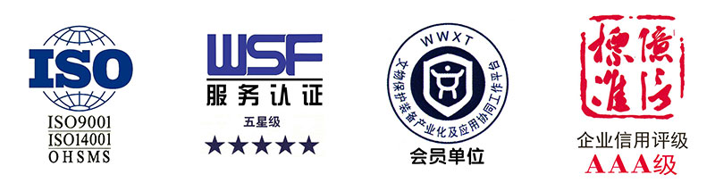 1589953686538373.jpg 认证logo.jpg