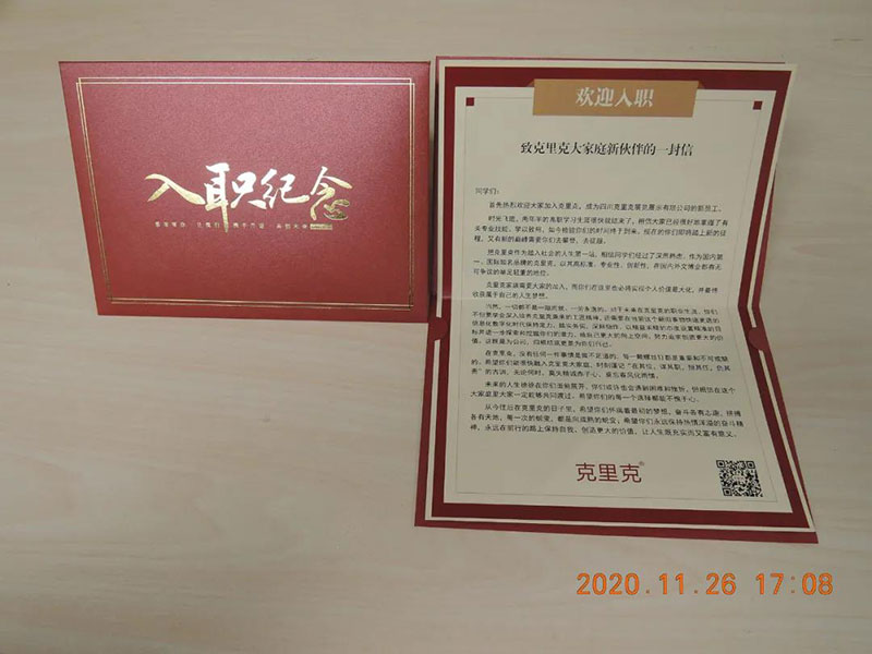 1606469316717446.jpg 微信图片_20201127172548.jpg