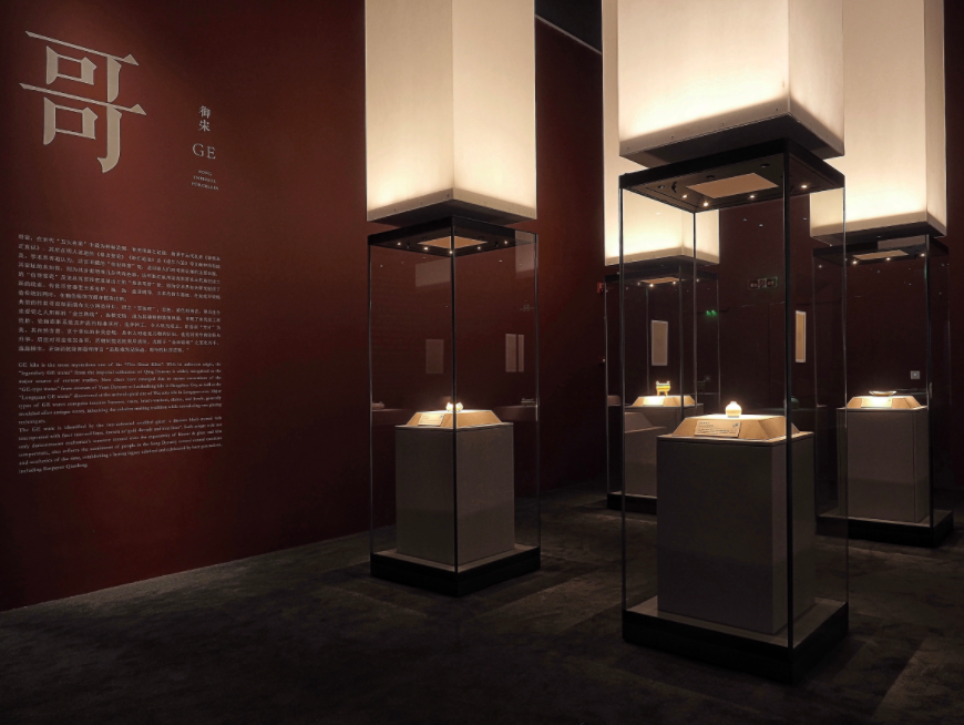 南京德基美术馆五大名窑珍品展 南京德基美术馆五大名窑珍品展