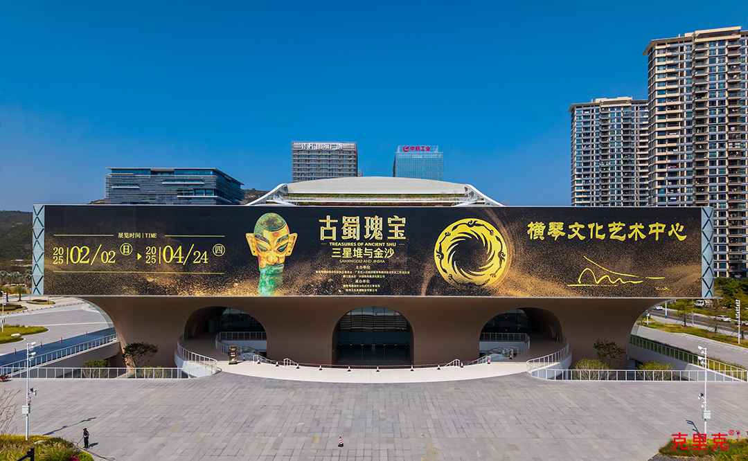1740967721146063.jpg 三星堆与金沙的神秘魅力再现_克里克展柜