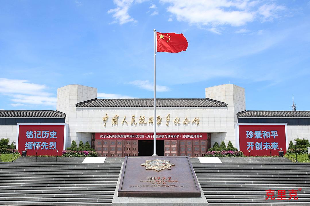 克里克:卢沟桥头的精神共振 克里克:卢沟桥头的精神共振