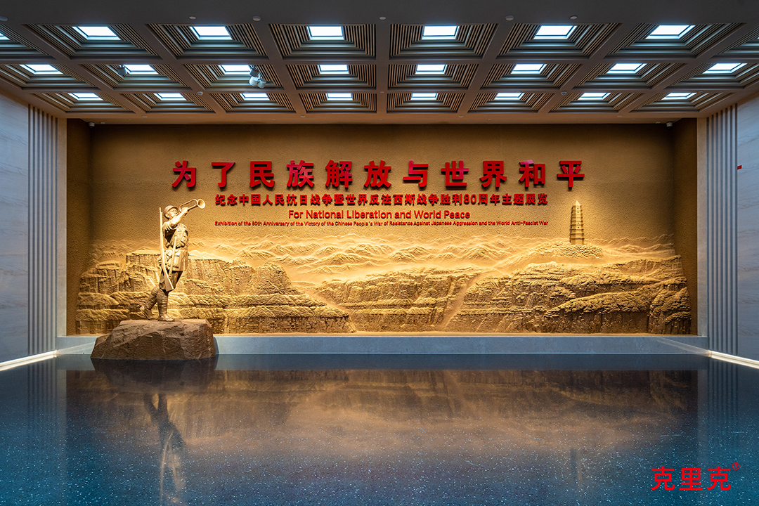 中国人民抗日战争纪念馆 中国人民抗日战争纪念馆