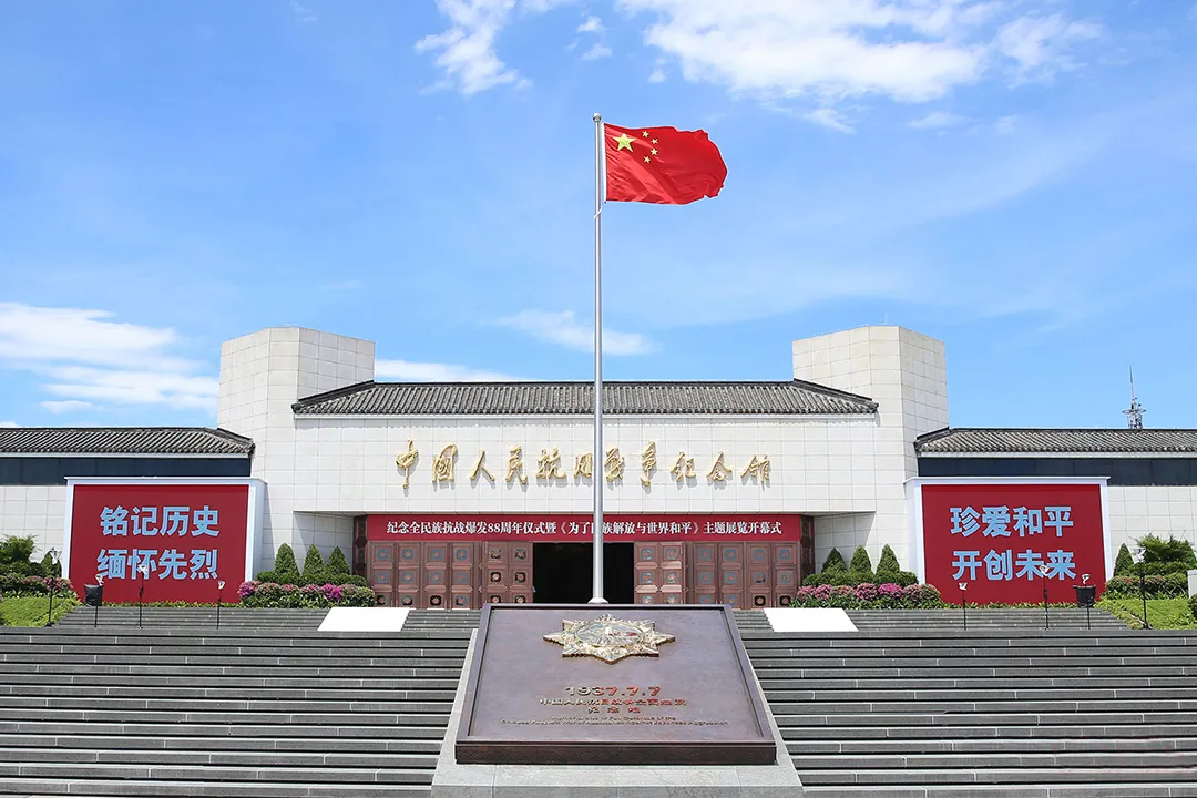 中国人民抗日战争纪念馆.jpg 中国人民抗日战争纪念馆-克里克展柜.jpg