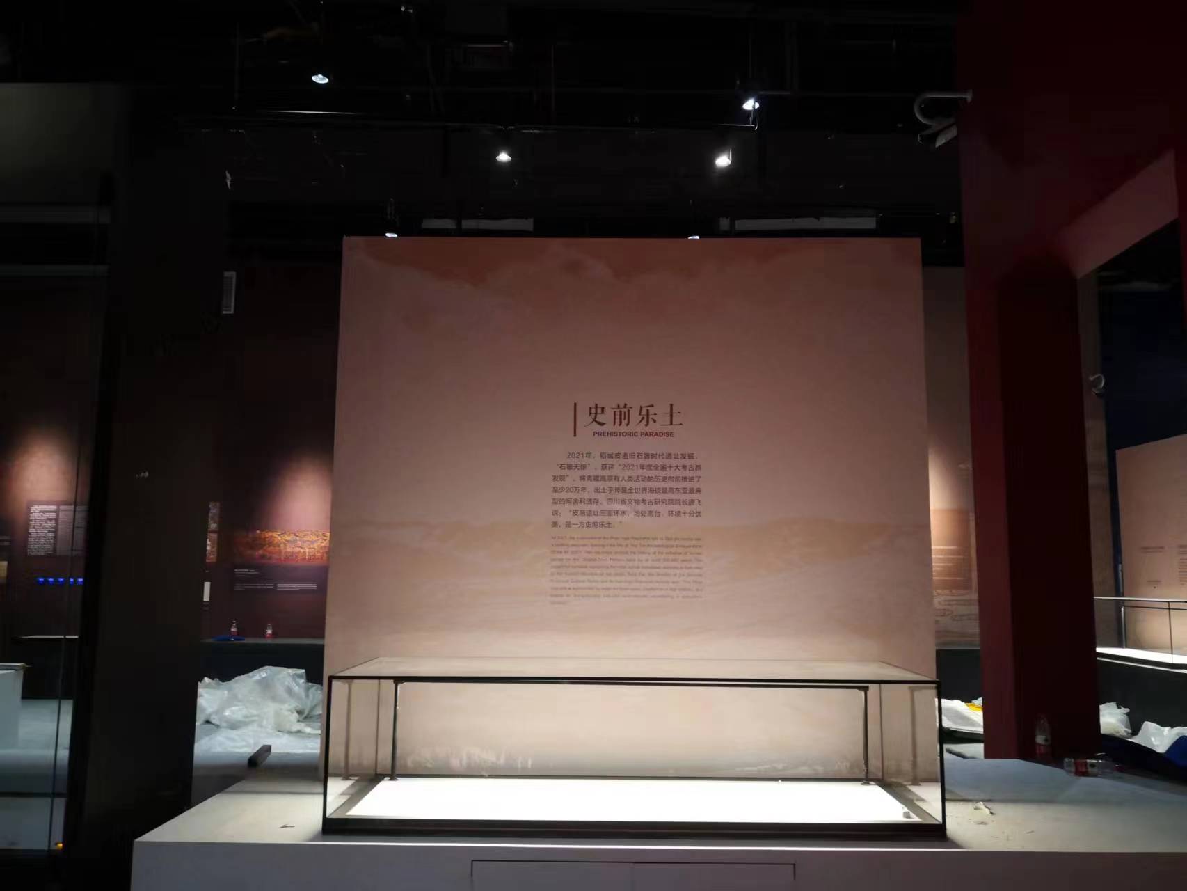 亚丁村香巴拉博物馆-克里克展柜.jpg
